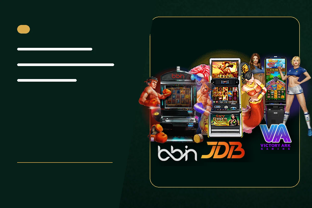 T8 Slot ภาพประกอบหมวดแรก